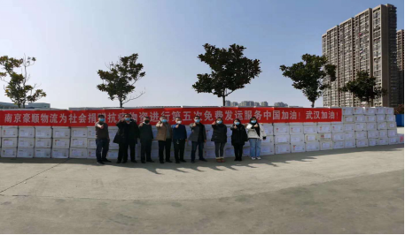 武漢省防疫物資項目 武漢省防疫物資項目